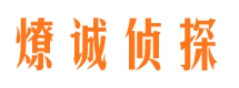 西平市婚外情调查